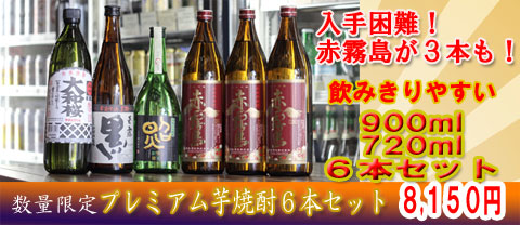 ��̸�硿���º�����Ϫ�������ռ��ӡ��ץ�ߥ��������ܥ��å�